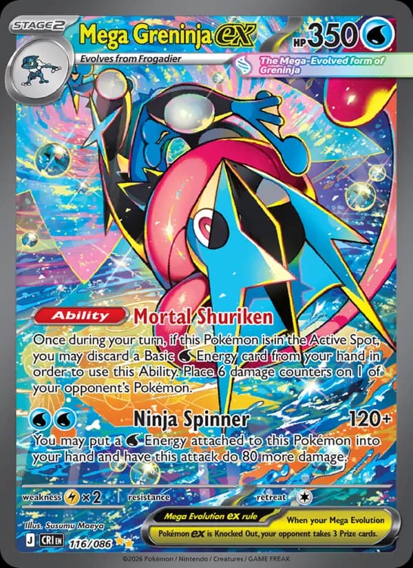 Card being analyzed
